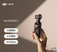 大疆灵眸1按键说明，大疆灵眸口袋1和2对比评测