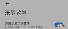 红米k20 pro升级miui12.6稳定版 miui12.5有哪些新功能