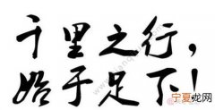 千里之行的下一句，歇后语关公门前耍大刀和千里之行的后半句是
