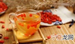 红枣枸杞怎么正确泡水 红枣枸杞泡水的方法介绍