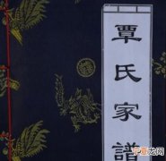 覃姓的来源，谭族和覃族的来源