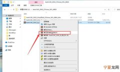 cad怎么下载到电脑上