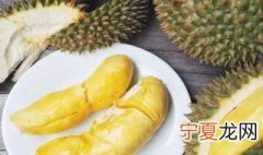 榴莲怎么保存最好 榴莲最好的保存方法