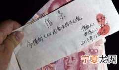 正确打欠条怎么按手印 借条按手印的正确位置应该按在哪