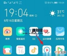 优酷能咋样投屏