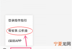 封存的公积金提取多长时间到账，公积金封存半年后提取多久到账