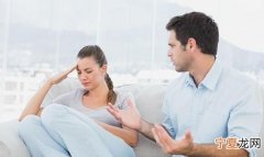 无性婚姻怎么办