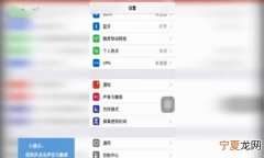 苹果手机拨号加86怎么取消，苹果手机拨号音能咋样取消