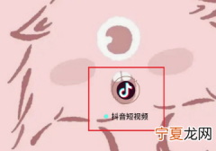 dou下单记录能删除，抖音dou订单记录如何删除
