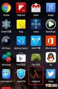 怎么给sonyZ一键ROOT