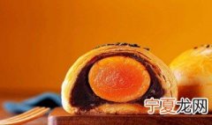 蛋黄酥怎么保存才酥脆 蛋黄酥酥脆的保存方法