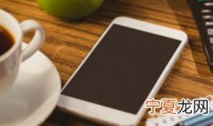 苹果手机怎么返回上一级苹果手机微信反不回去怎么办 苹果手机怎么返回上一