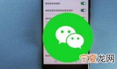 如何删除微信标签分组 删除微信标签分组的方法