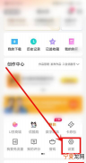 优酷能咋样切换账号，优酷电视如何切换搜台模式