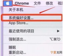 苹果切换双系统开机按什么，苹果12怎么开机直接进入主屏幕