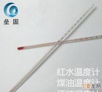 煤油温度计和水银温度计区别