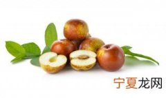鲜枣吃多了会怎样 鲜枣吃多了的后果简述