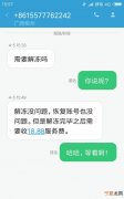 怎么解除微信游戏时间限制