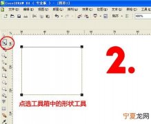cdr咋才可以居中对齐，cdr几个图片怎么对齐