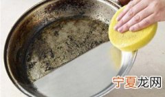 如何清洗锅底黑 怎样清洗锅底黑