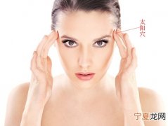 用眼过度怎么缓解 学生用眼过度怎么缓解