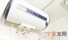 热水器怎样热水快 需要怎么使用热水器