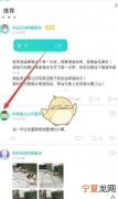 soul能咋样改名字