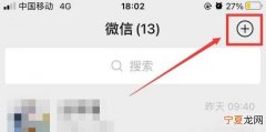 怎么更改微信支付方式，手机要怎么样设置微信支付方式