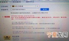 怎样给快递员发快递单号 单号怎么发给快递员呢