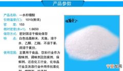 柠檬酸的作用
