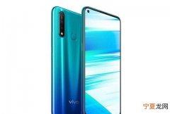 vivoz5x712版手机怎么样