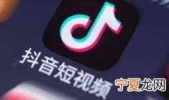 怎样没流量看抖音 如何没流量看抖音