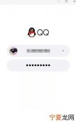 qq能咋屏蔽临时会话