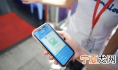 健康码红色要几天能解除 健康码红色需要几天能解除