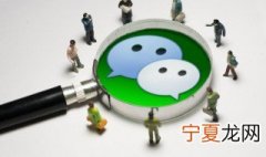 微信怎样添加话题 微信视频号怎么添加话题