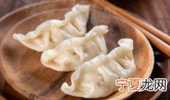 饺子的名称的来历 饺子的名称的来历以及含义