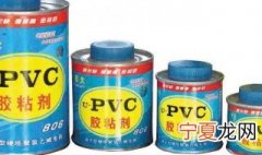 使用pvc胶水有哪些注意事项 pvc给水胶使用方法