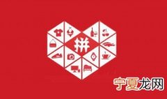 怎样加入拼多多百亿补贴 加入补贴的方法