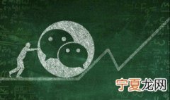 微信好友有上限吗 微信简介
