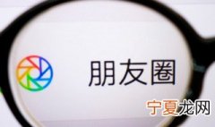 微信电脑怎么看朋友圈 微信电脑如何才能看朋友圈