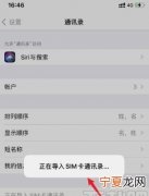 苹果手机能咋导出通讯录，苹果手机如何导出通讯录