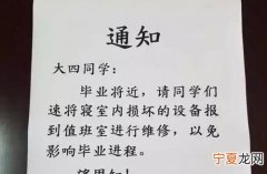 望周知用在什么场合