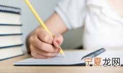 如何做夏日游戏手帐 以夏天为主题的手账如何做