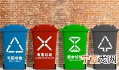 厨余垃圾包括哪些 什么是厨余垃圾
