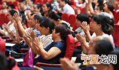 鼓掌的正确手法和步骤 鼓掌的正确手法和步骤是什么