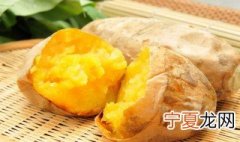 烤红薯可以保存多久 保存烤红薯方法