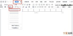 横线怎么能打出来，长横线应该咋才可以输入出来