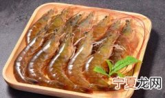 如何去除海鲜的腥味 海鲜腥气味怎么去除