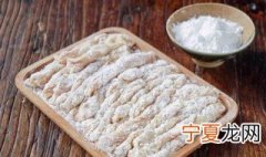 淀粉和面粉一样吗 淀粉和面粉的区别