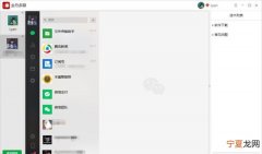 电脑微信分身能咋设置，微信分身能用两个微信号